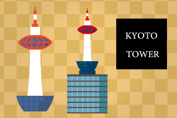 京都タワー 街 建物系イラスト専門サイト Town Illust